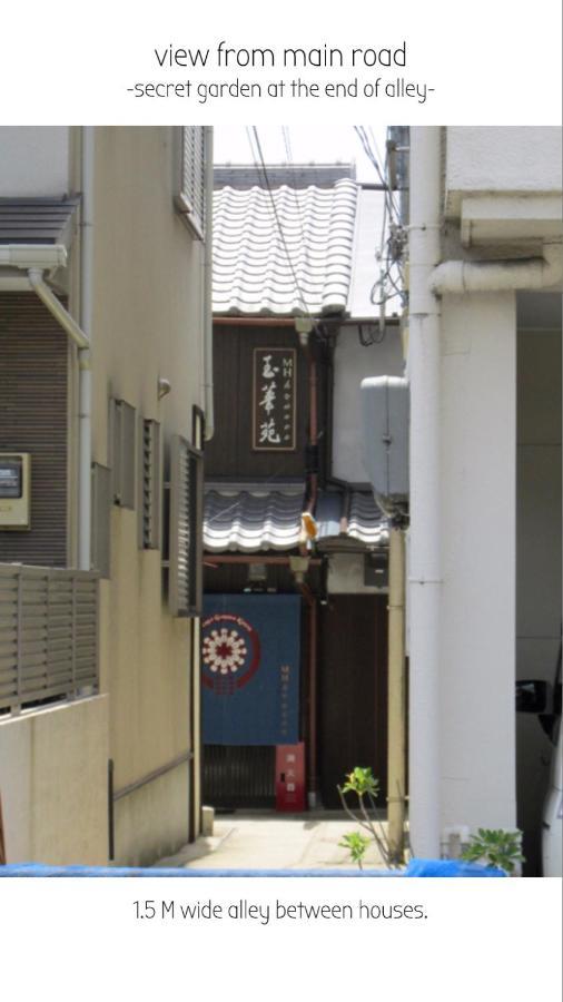 Secret Garden Kyoto Villa Exterior photo