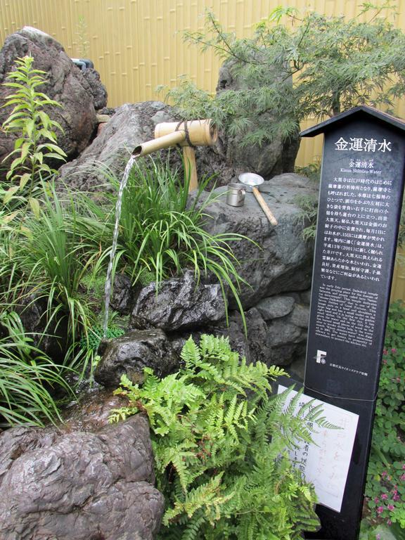 Secret Garden Kyoto Villa Exterior photo