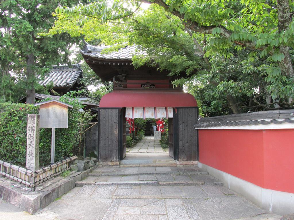 Secret Garden Kyoto Villa Exterior photo