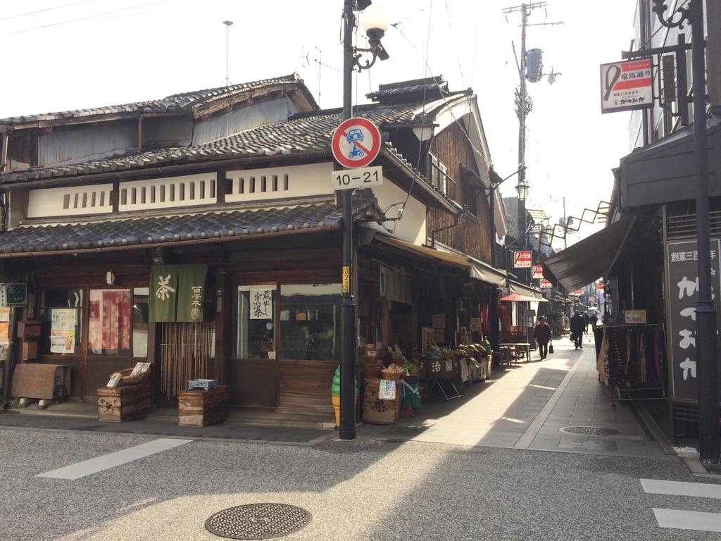 Secret Garden Kyoto Villa Exterior photo